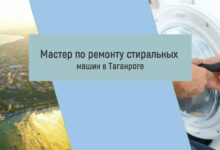 Photo of — Уплотнители для холодильников и морозильников