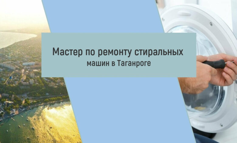 Photo of — Уплотнители для холодильников и морозильников
