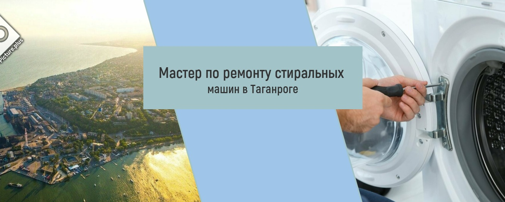 Фото 1 — — Уплотнители для холодильников и морозильников