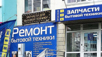 Photo of — Уплотнители для бытовой техники