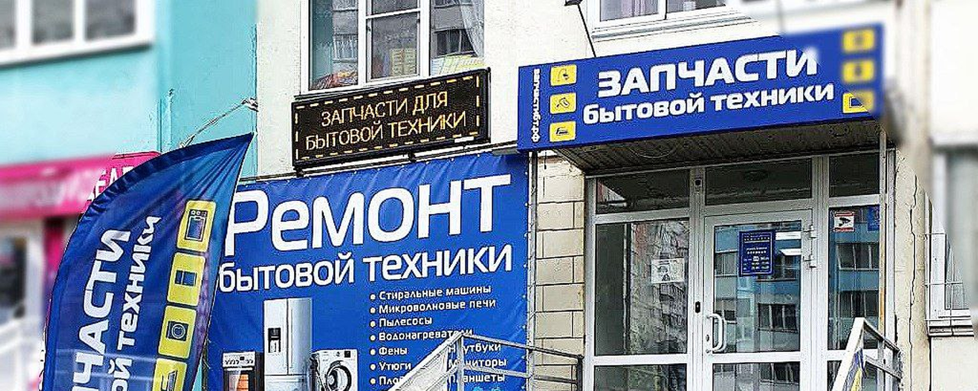 Фото 11 — — Уплотнители для бытовой техники