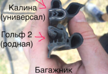 Photo of — Автомобильные уплотнители для двигателя