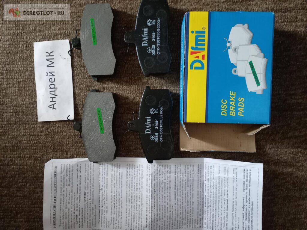 Фото 61 — — Комплект уплотнителей для автомобилей